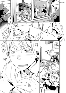Page 3 of Stigma - preview thumbnail