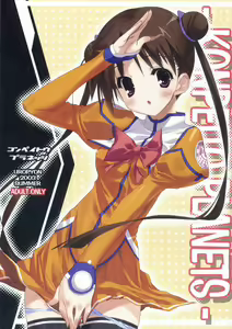KONPEITO PLANETS - hentai manga cover image