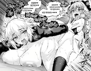 Page 5 of Jeanne Alter, Genkou Sabotte Astolfo to... | 원고 내팽겨치고 아스톨포랑... - preview thumbnail