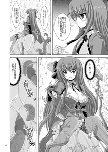 Page 3 of Cattleya to Mizuworumu Dungeon - preview thumbnail