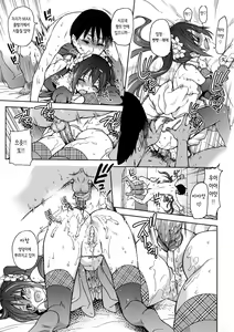 Page 33 of You're My Idol (Aibuka! (Kari)) (decensored) - preview thumbnail