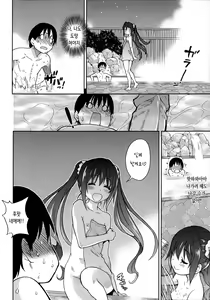 Page 8 of You're My Idol (Aibuka! (Kari)) (decensored) - preview thumbnail