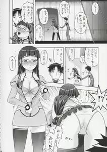 Page 3 of Yayoi-saa~n!! - preview thumbnail