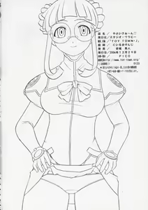 Page 33 of Yayoi-saa~n!! - preview thumbnail