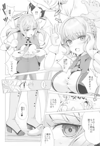 Page 7 of Ren Ren Ranger - preview thumbnail