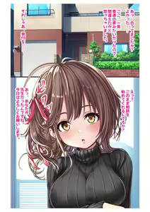 Page 3 of Ninkatsu! Saimin x Netorare Kyonyuu Hitozuma ~Watashi no Shikyuu ga Anata no Seishi o Motometeimasu~ Ch.1 - preview thumbnail