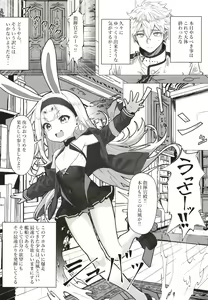 Page 3 of Nanto Ougi (Saimin) ni shita Hou ga Ii desu ne!! - preview thumbnail
