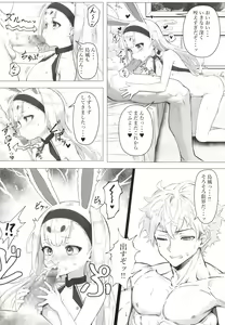 Page 5 of Nanto Ougi (Saimin) ni shita Hou ga Ii desu ne!! - preview thumbnail