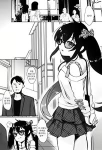 Page 3 of Shiranai Papa to no Katsudou Kiroku | 모르는 파파와의 활동 기록 - preview thumbnail