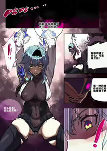 Page 3 of ELEGANCE-GENSHIN-EULA-优菈 (decensored) - preview thumbnail
