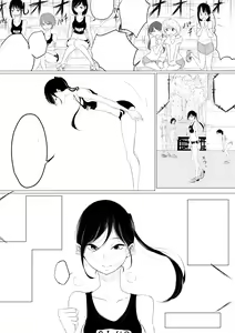 Page 3 of JEALOUS CAT - preview thumbnail