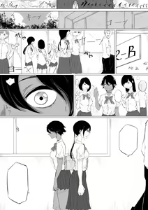 Page 40 of JEALOUS CAT - preview thumbnail