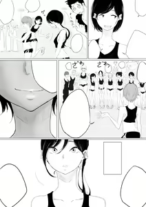 Page 5 of JEALOUS CAT - preview thumbnail