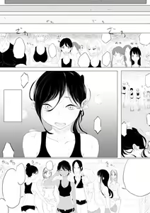 Page 9 of JEALOUS CAT - preview thumbnail