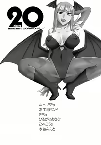Page 3 of 20 nizero SEMEDAIN G WORKS VOL.52 - preview thumbnail