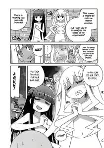 Page 24 of Megumi's Milk - preview thumbnail