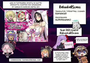 Page 237 of Aru Hi Totsuzen Shota ni Natte Shimatta Master no Ohanashi - preview thumbnail