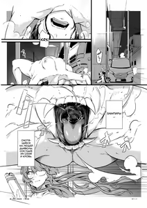 Page 3 of Juu to Bonyuu to Kyuuketsuki 1-Kan - preview thumbnail