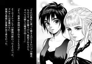 Page 176 of Kuroki Tane Ch. 2 - preview thumbnail