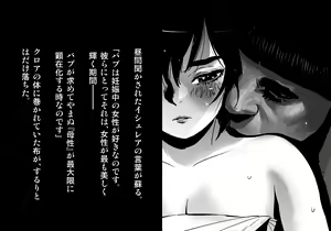 Page 56 of Kuroki Tane Ch. 2 - preview thumbnail