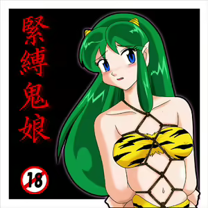 Kinbaku Onimusume — hentai manga cover on Fhentai