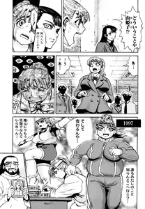 Page 117 of Naka no Kabe - preview thumbnail