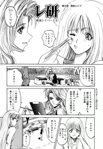 Page 176 of Naka no Kabe - preview thumbnail