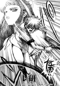 Page 247 of Naka no Kabe - preview thumbnail