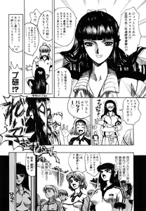Page 250 of Naka no Kabe - preview thumbnail