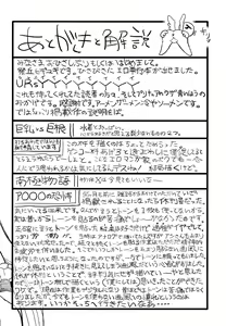 Page 284 of Naka no Kabe - preview thumbnail