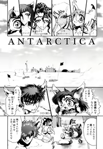 Page 45 of Naka no Kabe - preview thumbnail