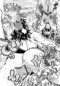 Page 68 of Naka no Kabe - preview thumbnail