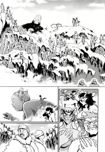 Page 73 of Naka no Kabe - preview thumbnail