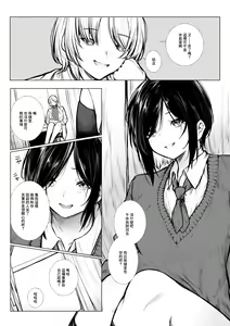 Bokukko wa Hokenshitsu no Sensei o Suki ni nanka Naranai — hentai manga cover on Fhentai