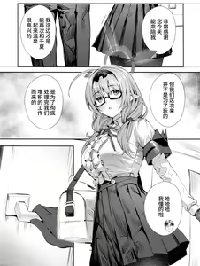 Page 3 of Yukemuri Archive | 氤氲档案 - preview thumbnail