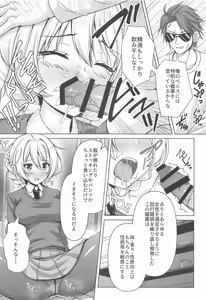Page 11 of Darjeeling no Ero Hon ~Okaimono Hen~ - preview thumbnail