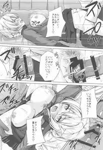 Page 21 of Darjeeling no Ero Hon ~Okaimono Hen~ - preview thumbnail