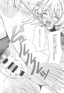 Page 25 of Darjeeling no Ero Hon ~Okaimono Hen~ - preview thumbnail