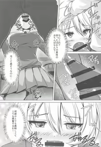 Page 10 of Darjeeling no Ero Hon ~Okaimono Hen~ - preview thumbnail