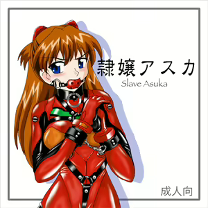 Reijou Asuka - Slave Asuka — hentai manga cover on Fhentai