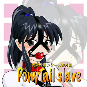 PonyTail slave — hentai manga cover on Fhentai