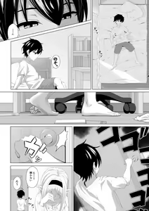 Page 7 of Shotacon Succubus ga Konomi no Ko o Neratte OneShota! - preview thumbnail