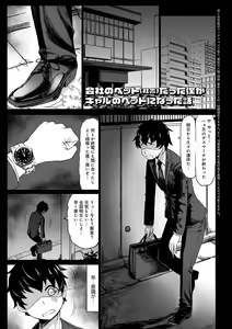 Page 56 of A Cup no Kanojo yori J Cup no Kuro Gal no Hou ga Yoi yo ne? - You'd rather have a tanned gal with J-cup boobs than an A-cup girlfriend, wouldn't you? - preview thumbnail