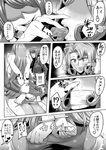 Page 3 of Kudo Yukiko - preview thumbnail