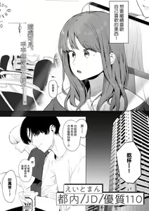 Page 3 of Tonai/JD/Spec110 | 都内/JD/优质110 - preview thumbnail