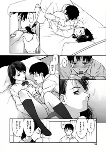 Page 156 of COMIC Megaplus 2006-05 Vol. 31 - preview thumbnail