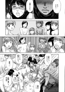 Page 373 of COMIC Megaplus 2006-05 Vol. 31 - preview thumbnail
