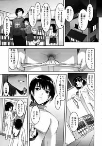 Page 41 of COMIC Megaplus 2006-05 Vol. 31 - preview thumbnail