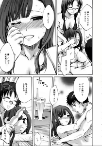 Page 53 of COMIC Megaplus 2006-05 Vol. 31 - preview thumbnail