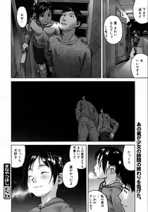 Page 70 of COMIC Megaplus 2006-05 Vol. 31 - preview thumbnail